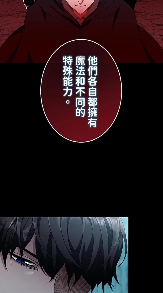 第19话94