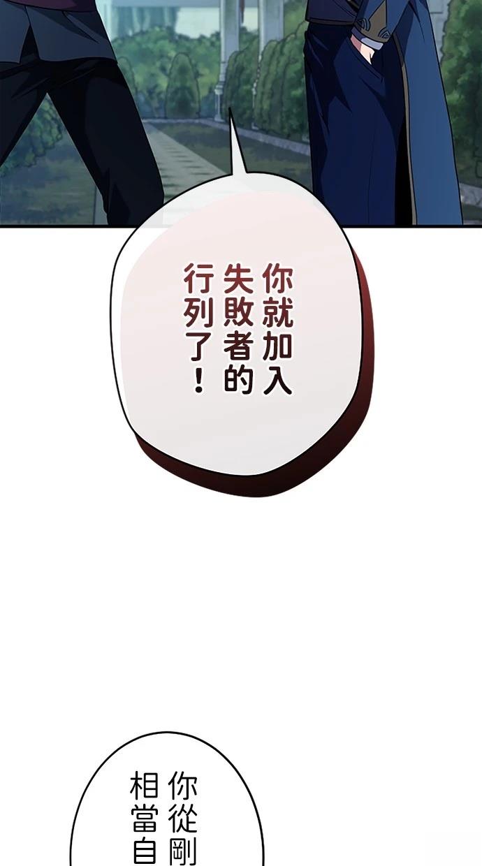 第3话55
