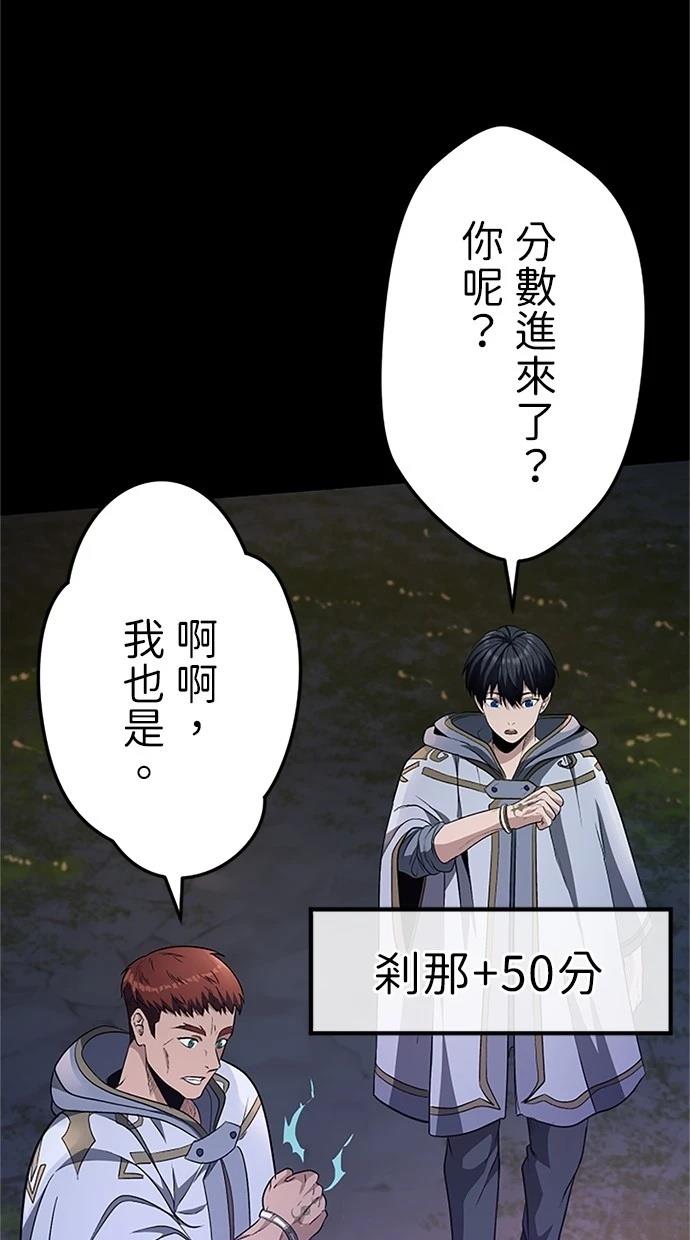 第23话91