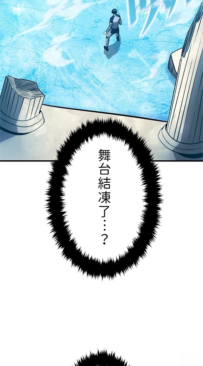 第13话59