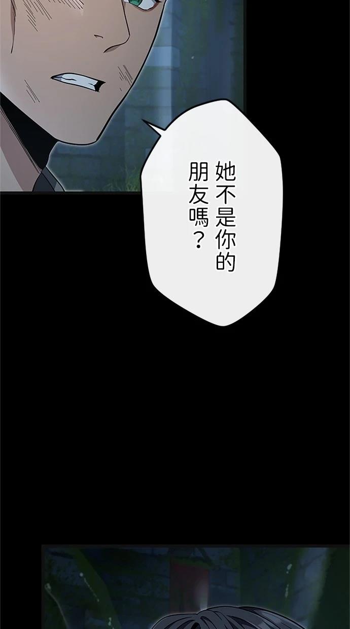 第24话70