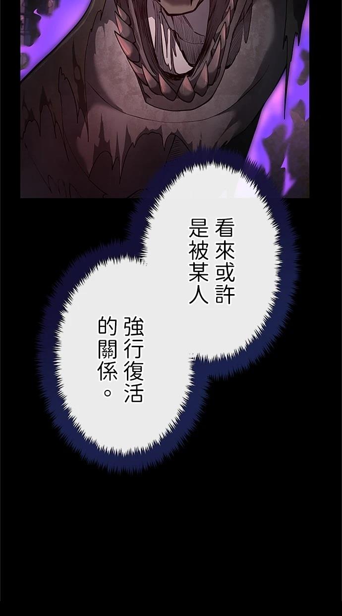 第26话7