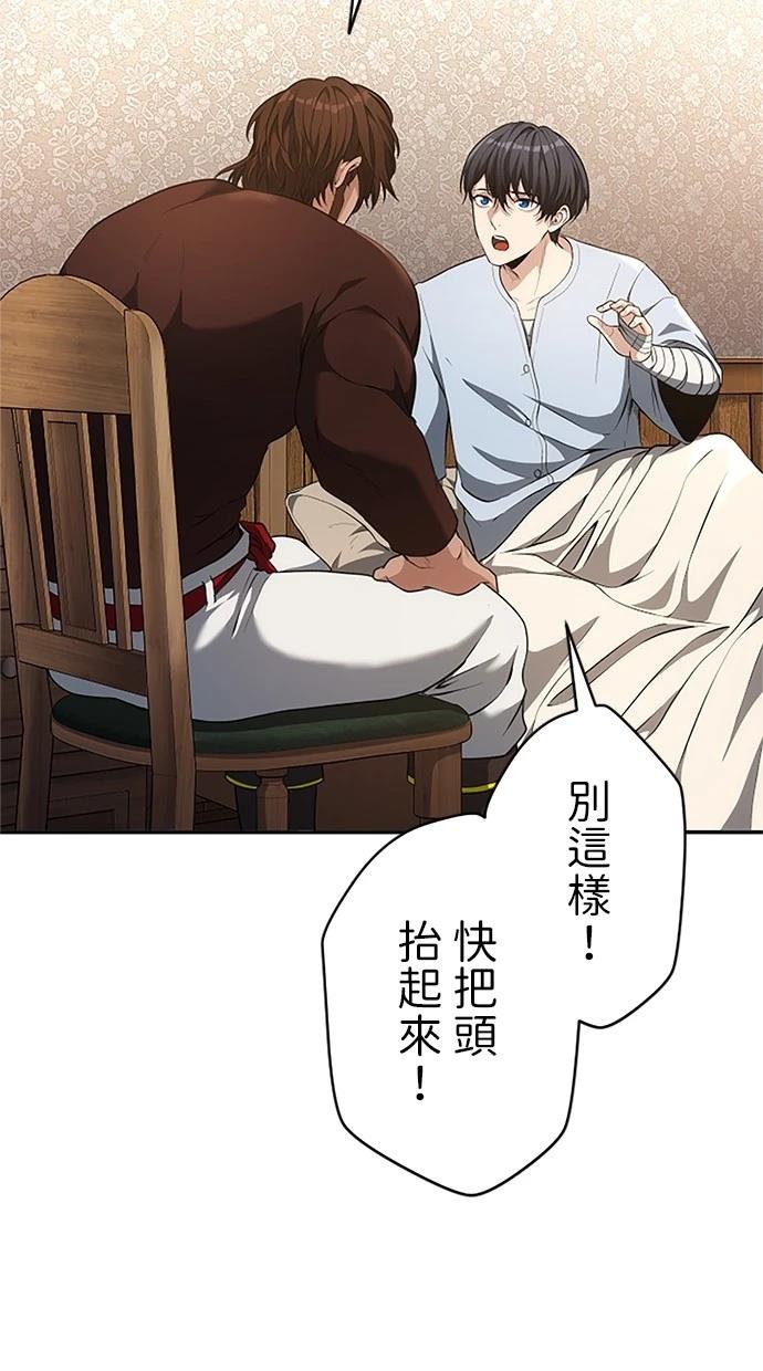 第30话58