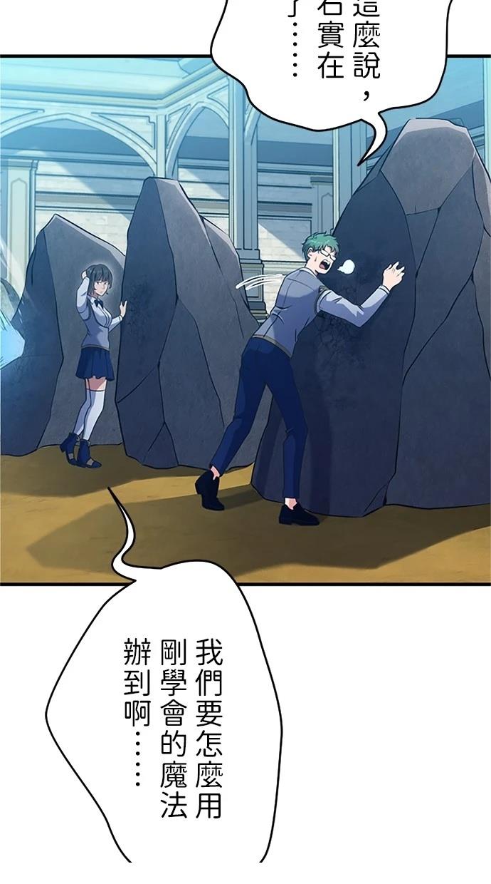 第3话74