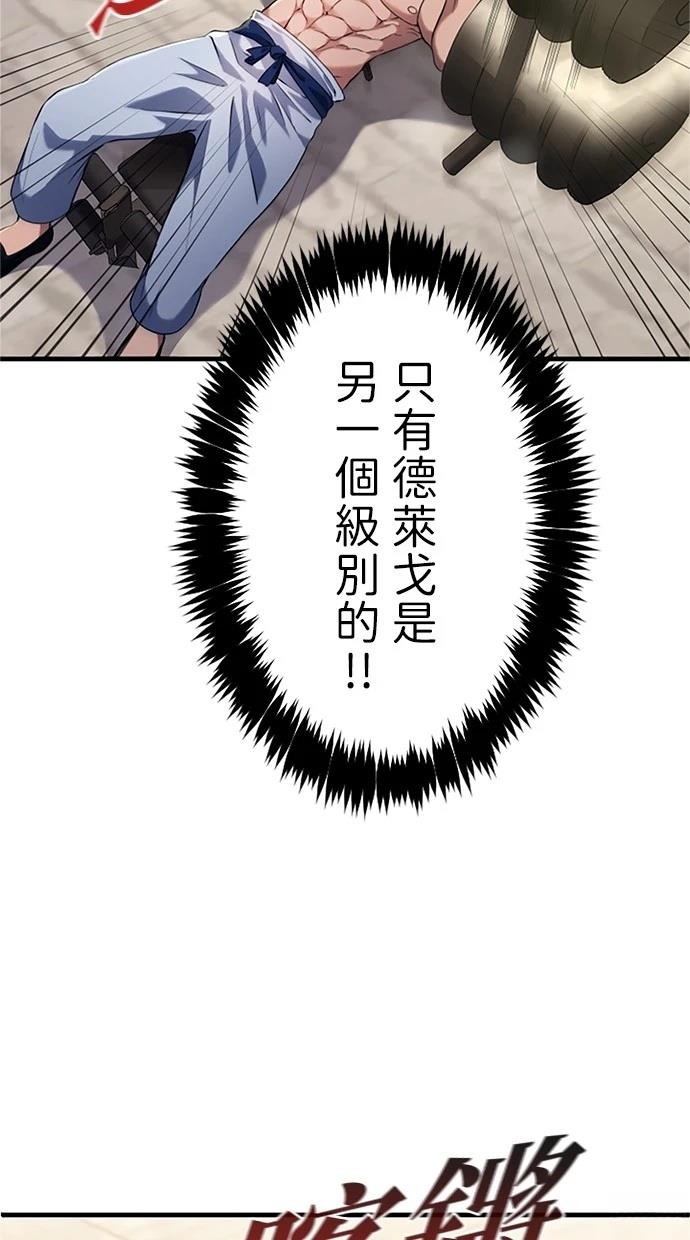 第5话19