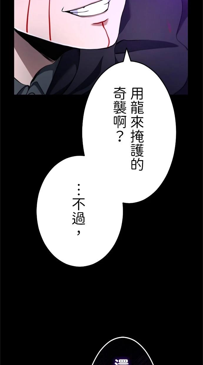 第17话86