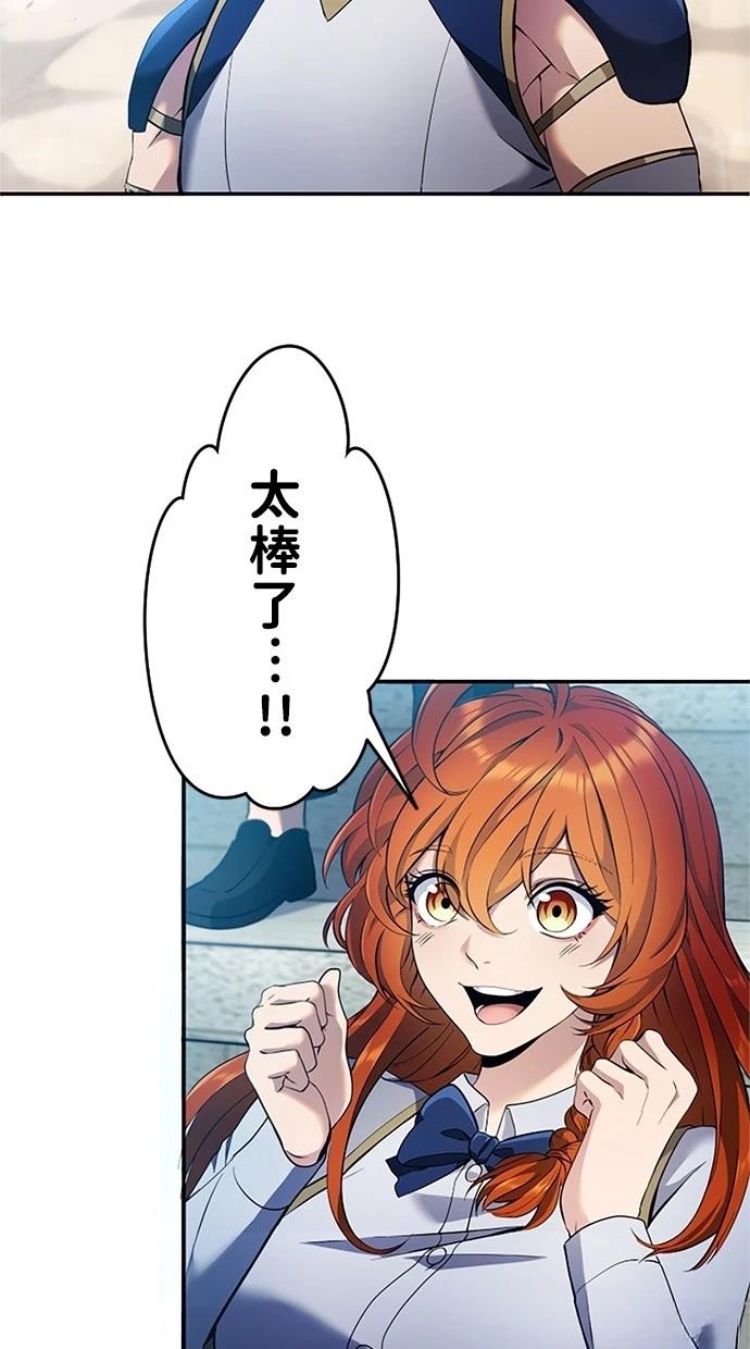 第9话62