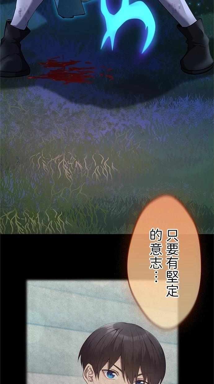 第29话92