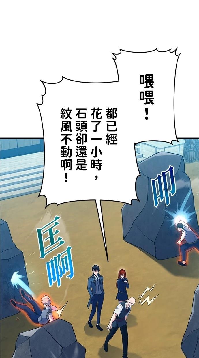 第3话72