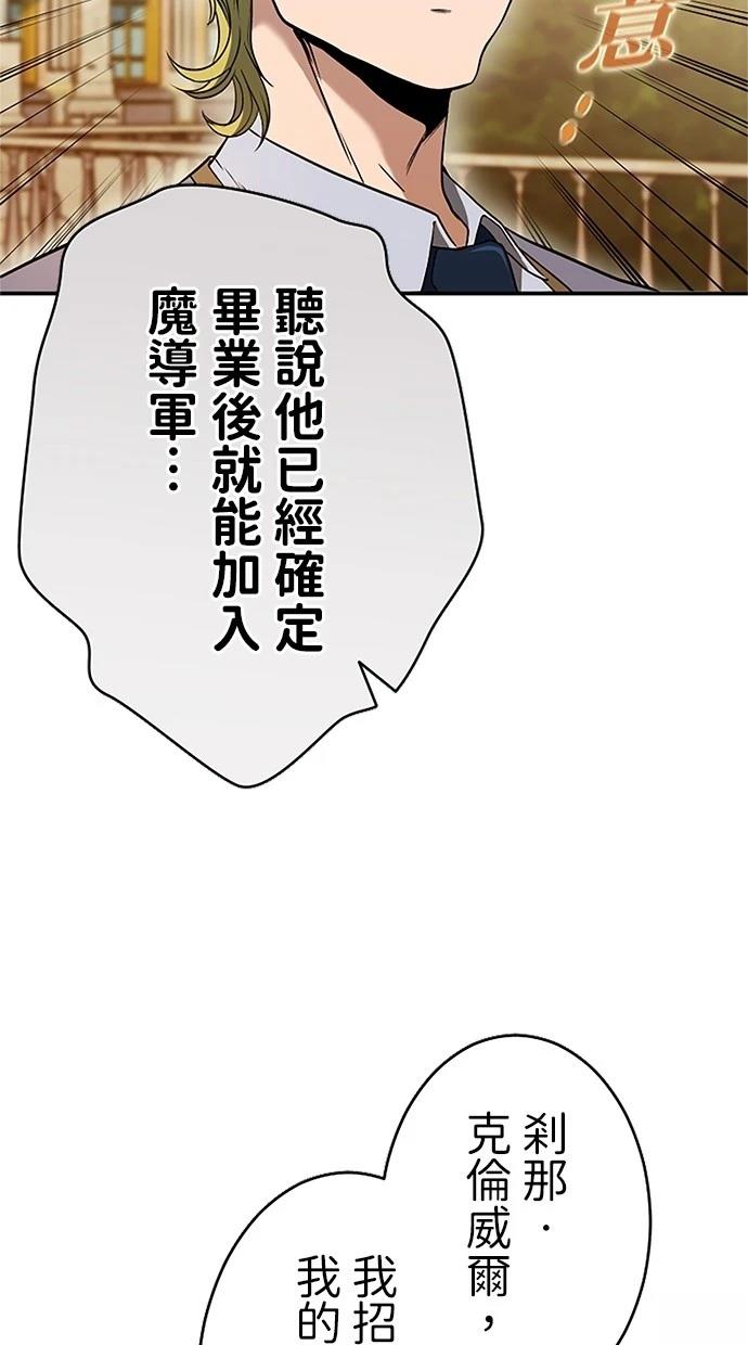 第20话72