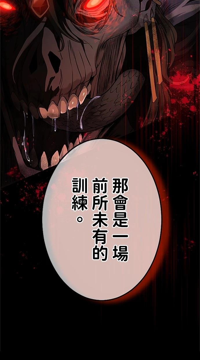 第19话108