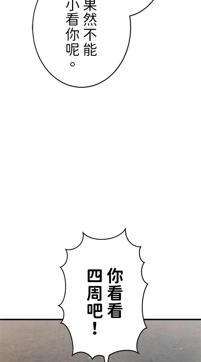 第11话49