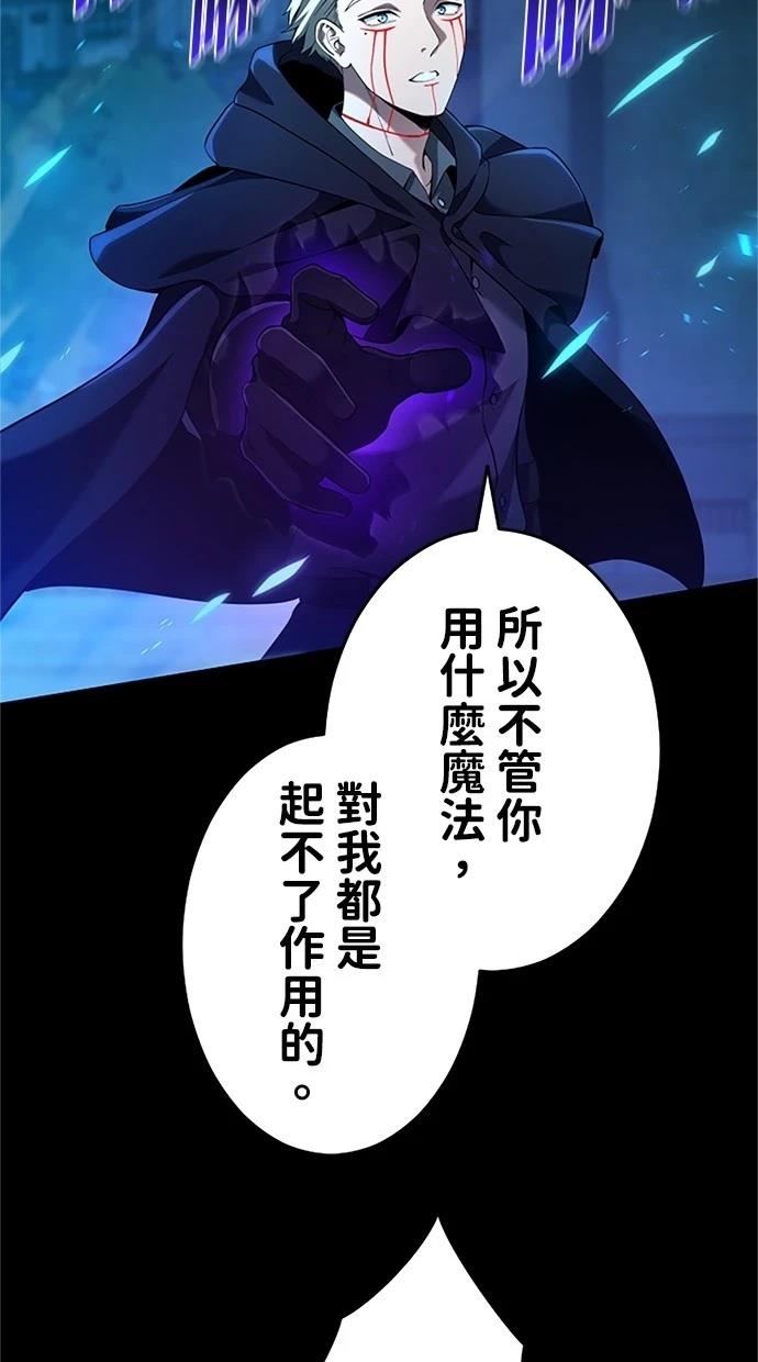 第16话42
