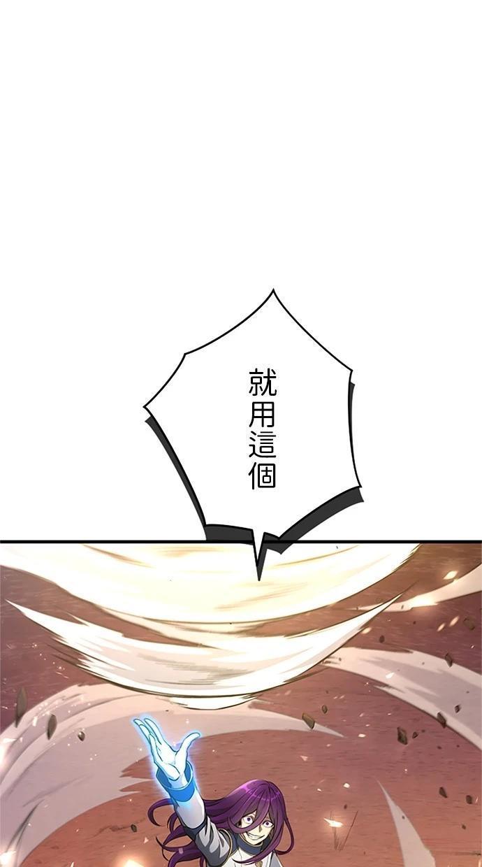 第11话57