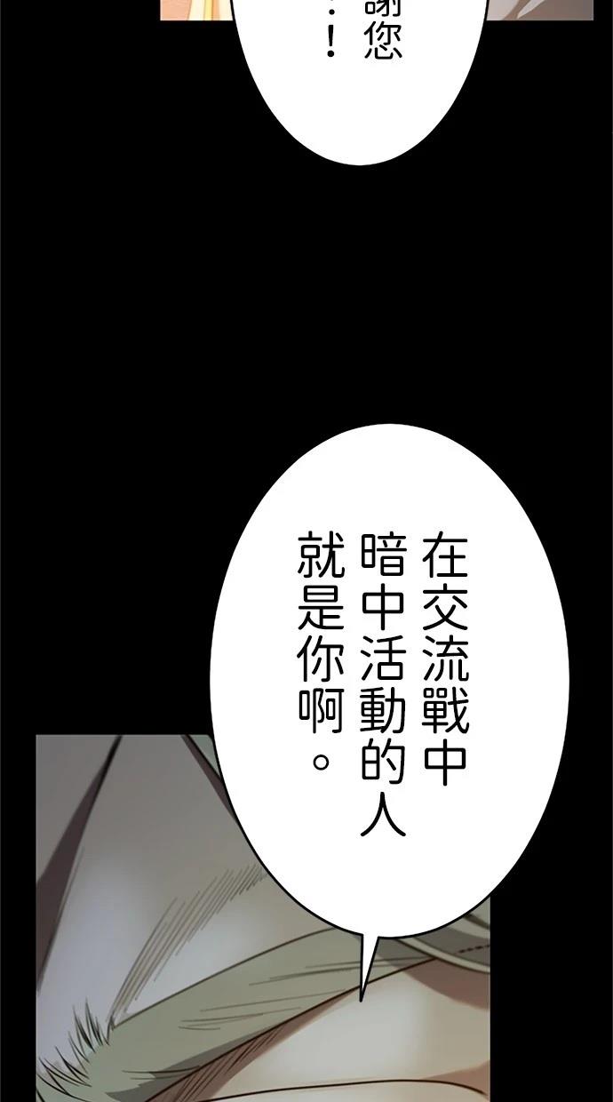 第17话5