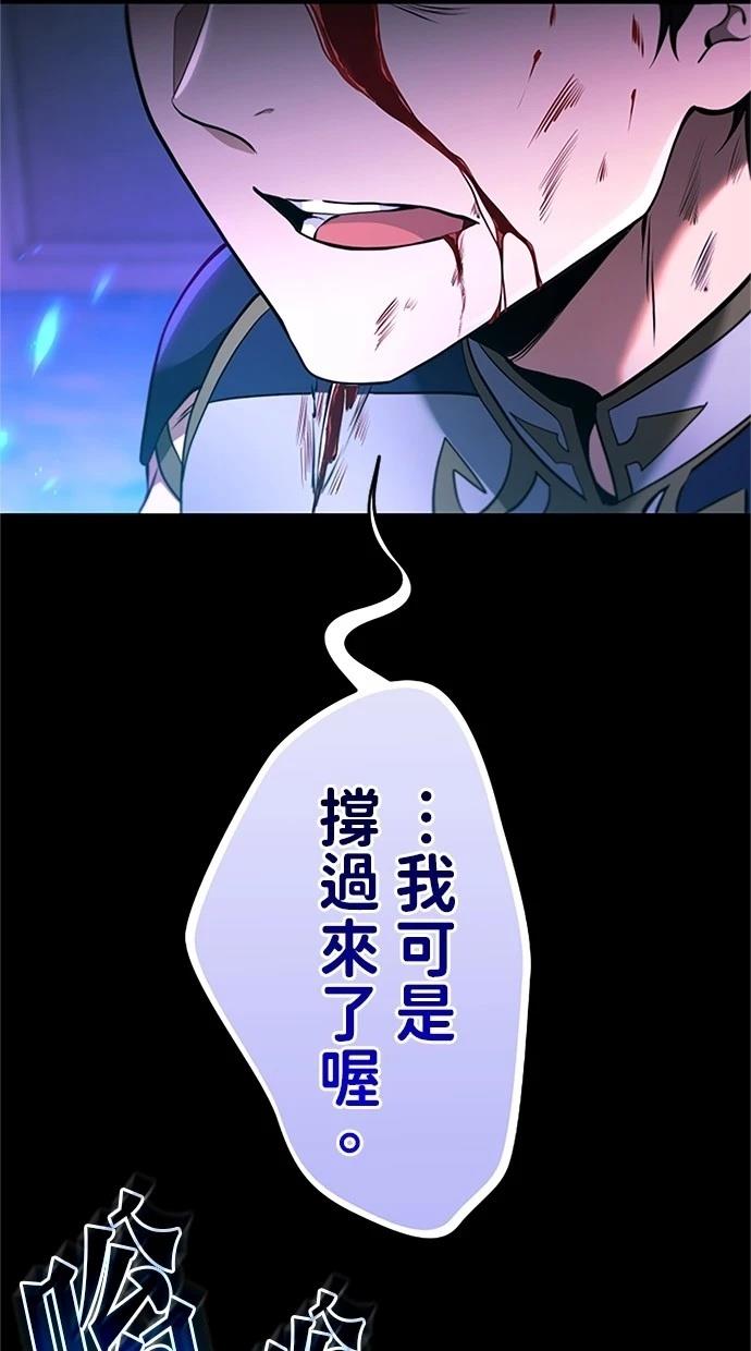 第14话87