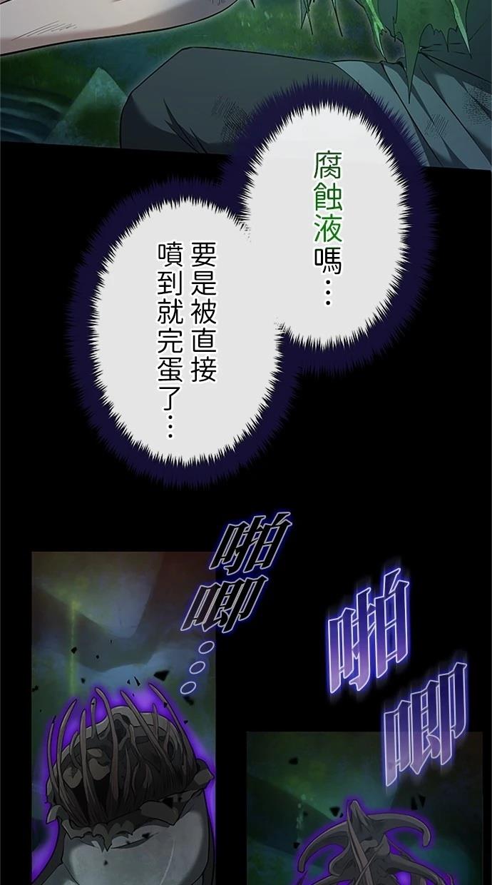 第26话40
