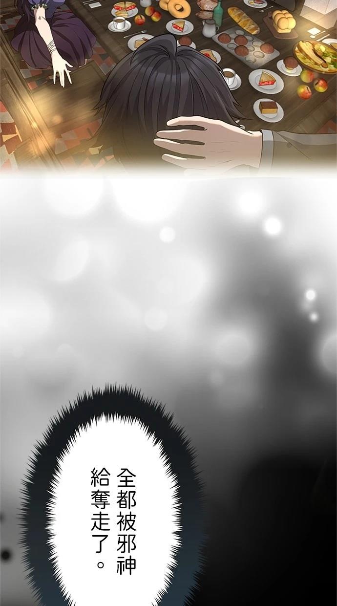 第21话48