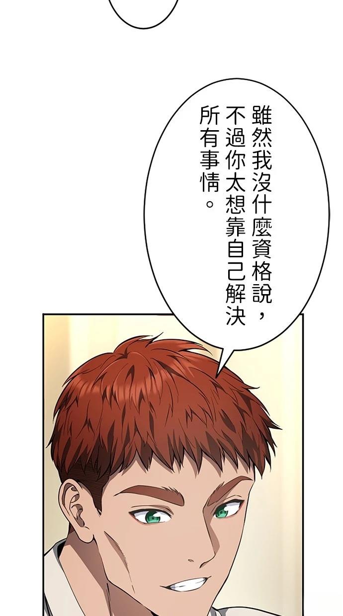 第21话20