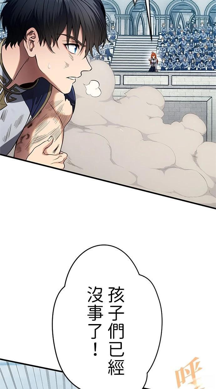 第11话59