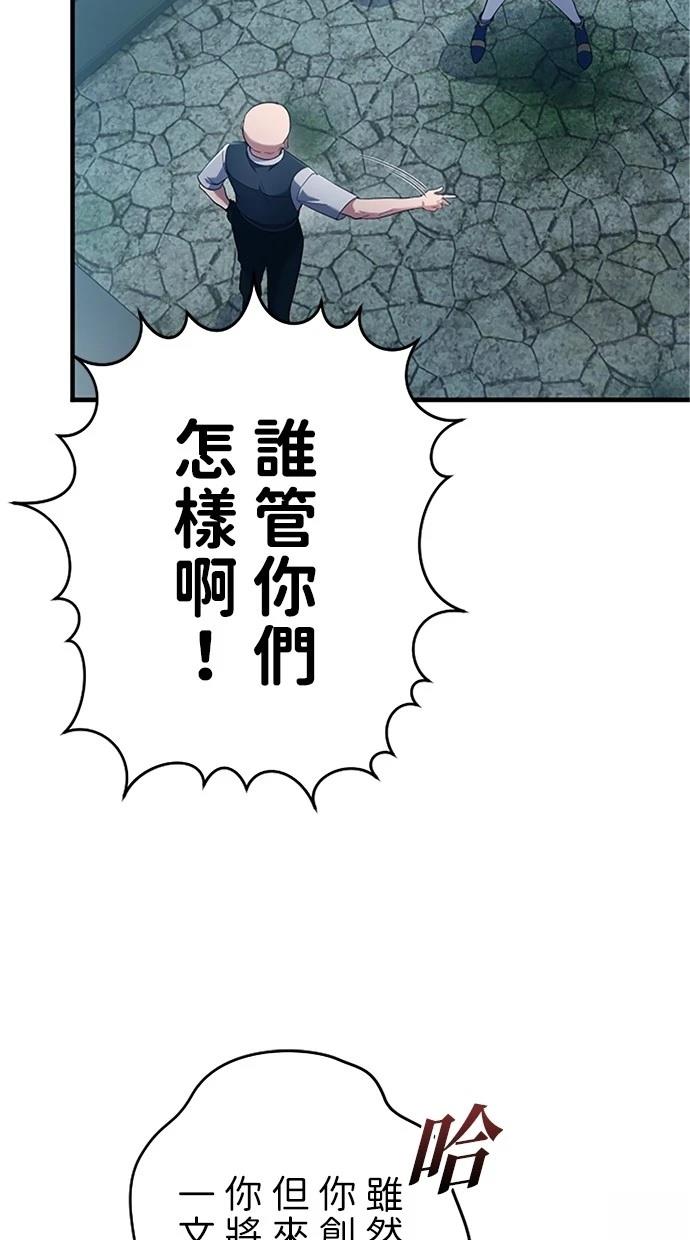 第3话52