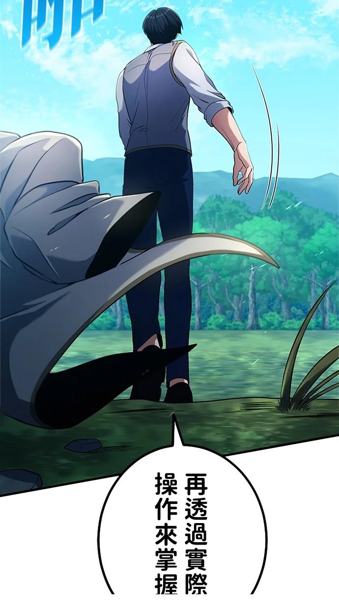 第5话44