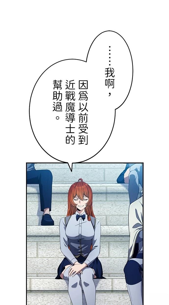 第9话85
