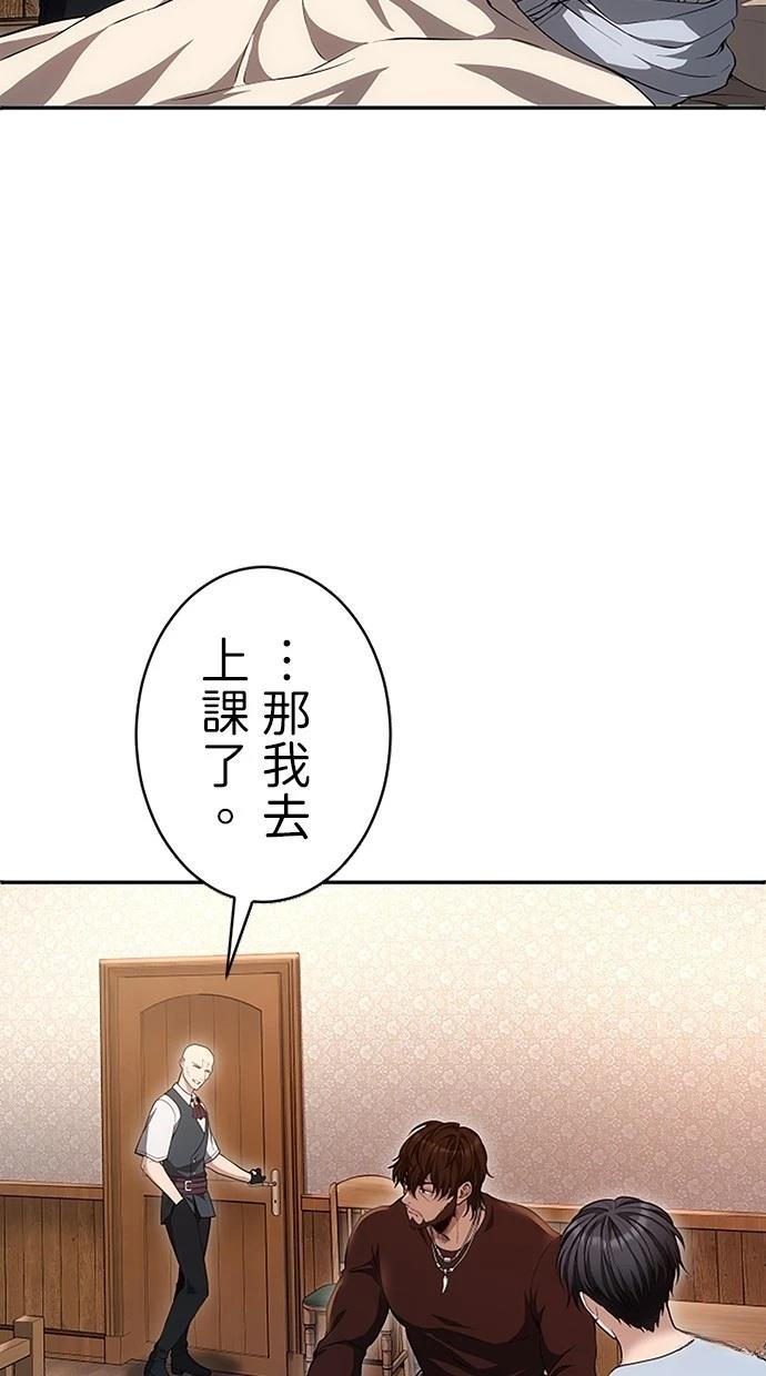 第30话89