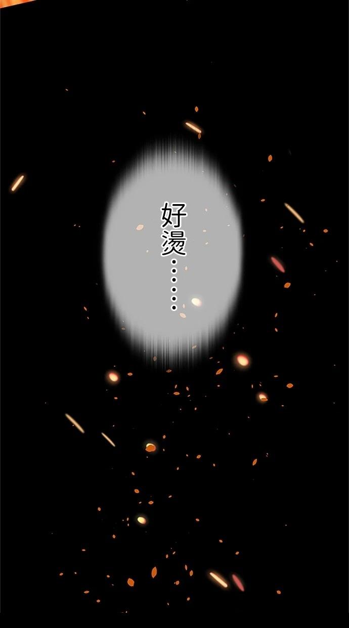 第28话83