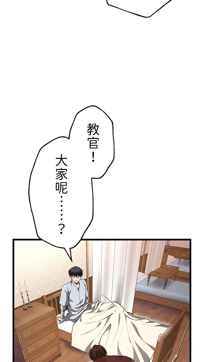 第30话44