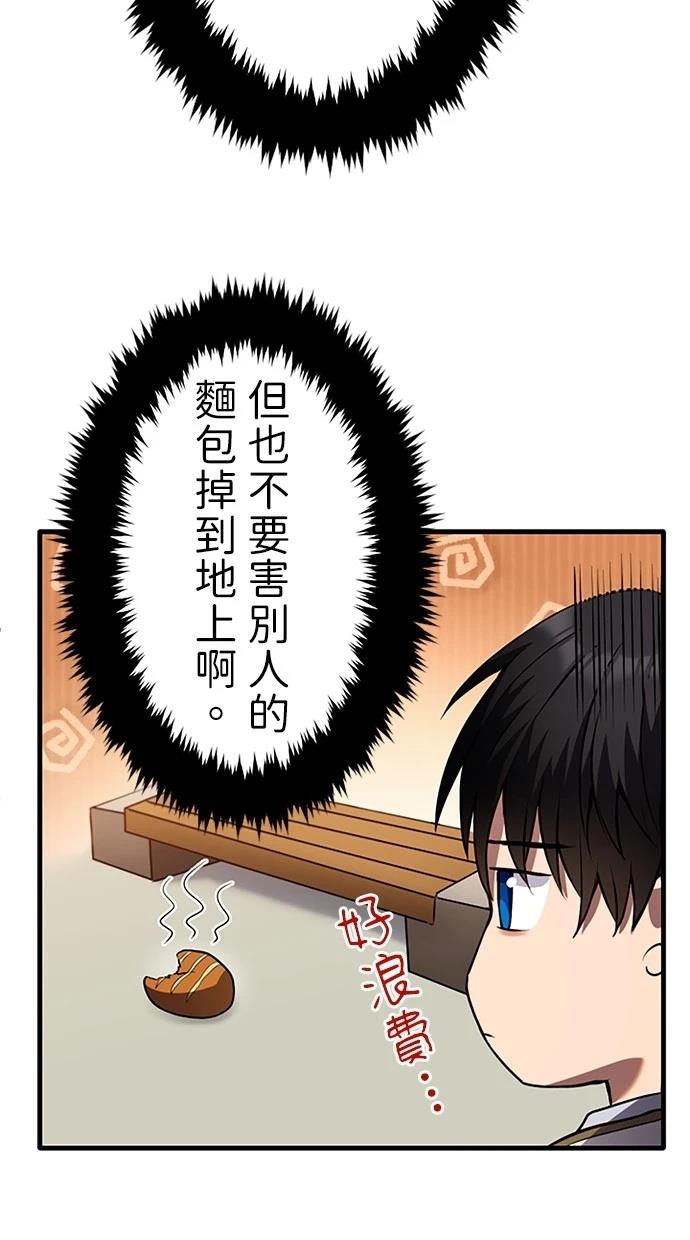 第8话43