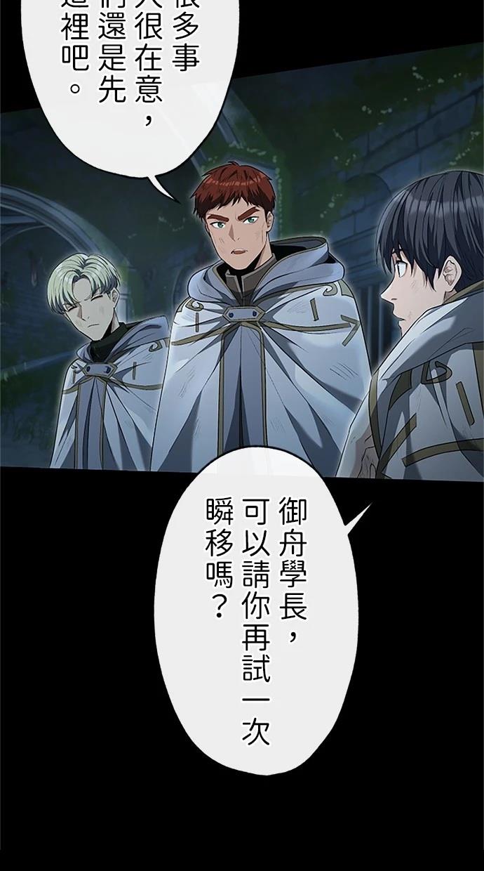 第25话25