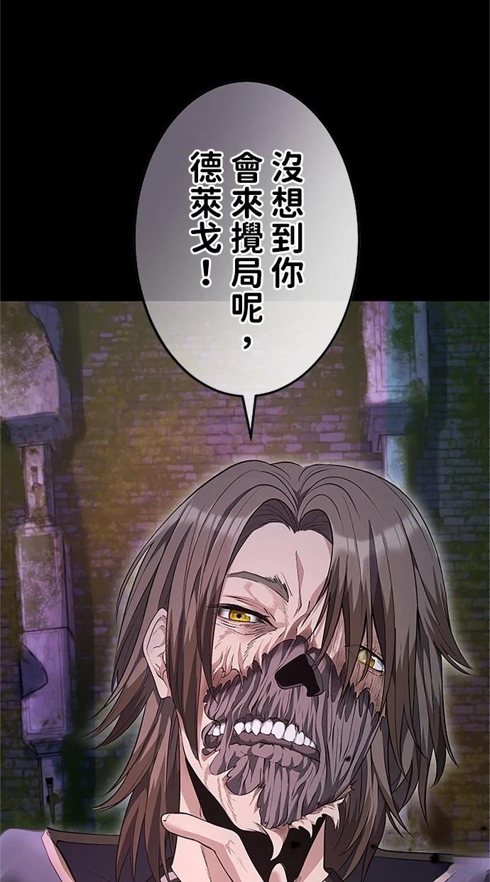 第27话96