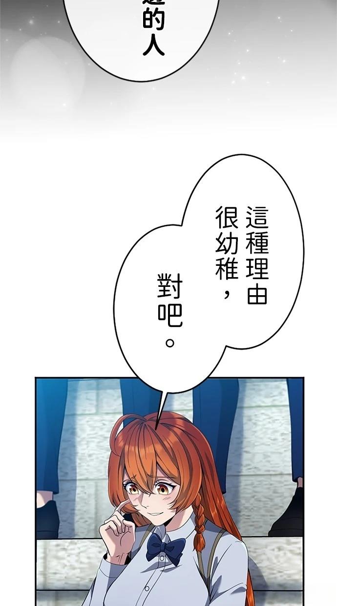 第9话91