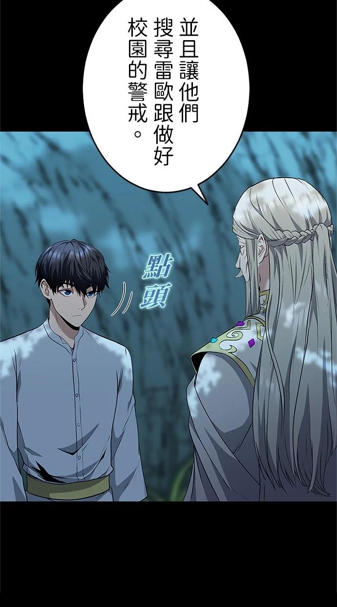 第20话42