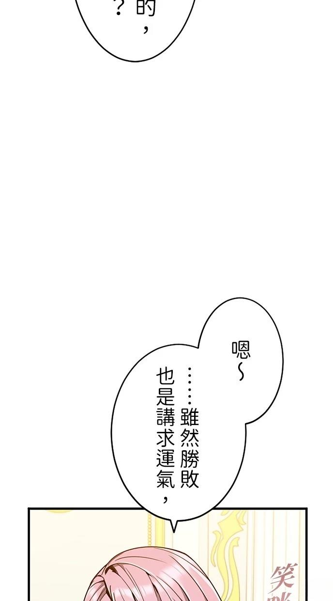第12话97