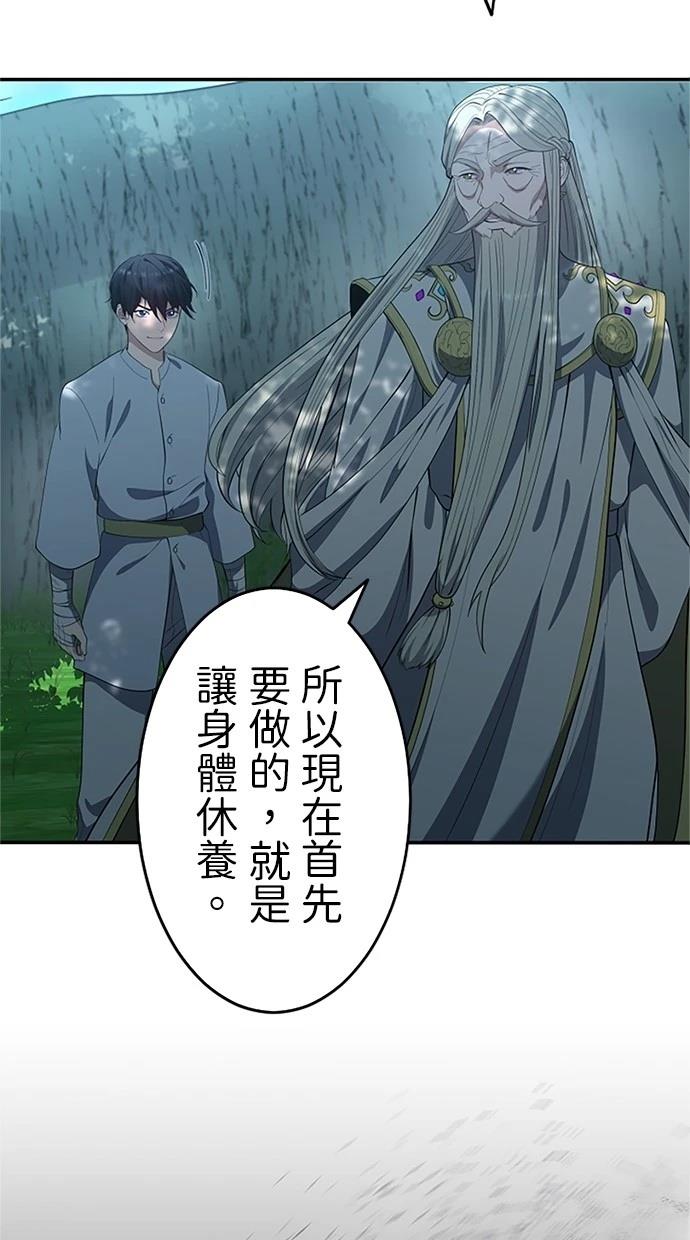 第19话104