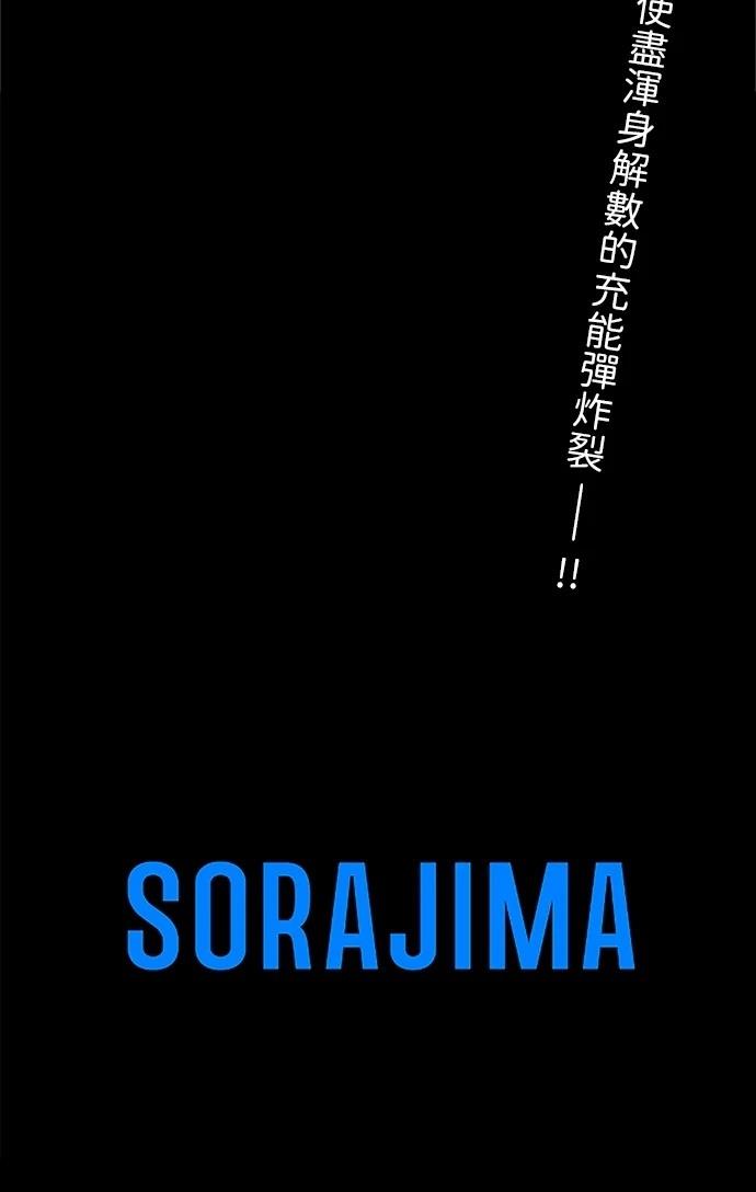 第14话106