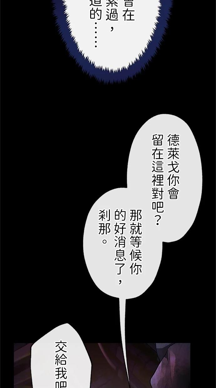第25话68