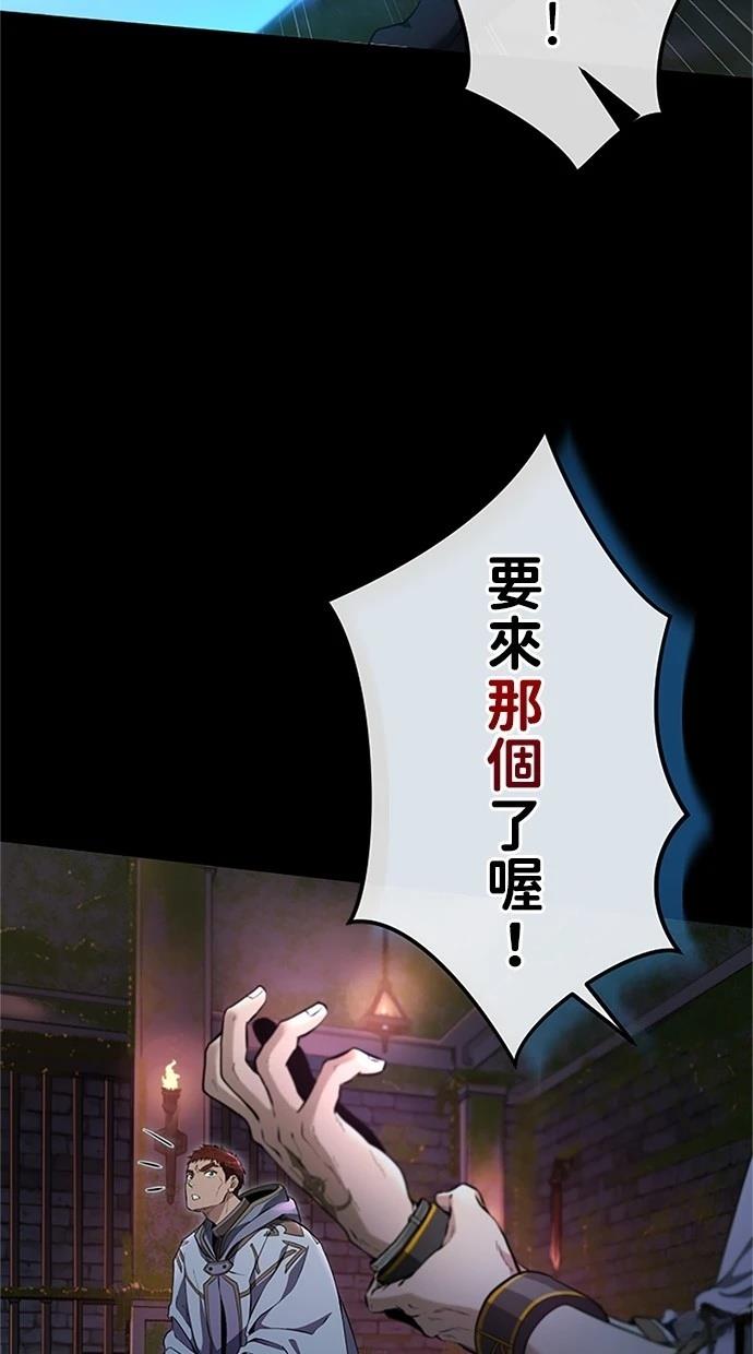 第23话45