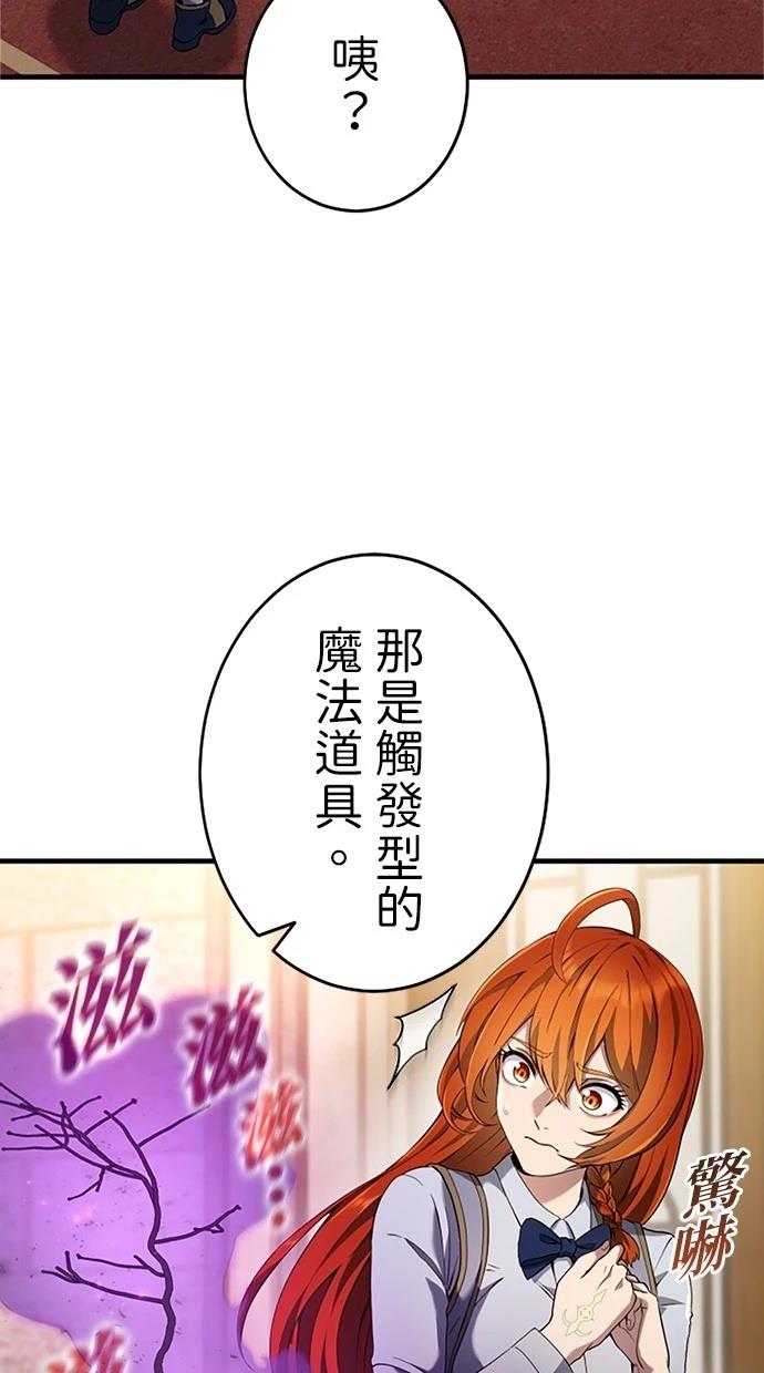 第10话19