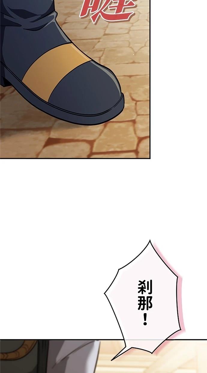 第20话103