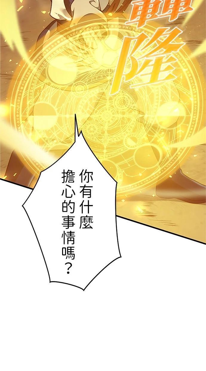 第11话30