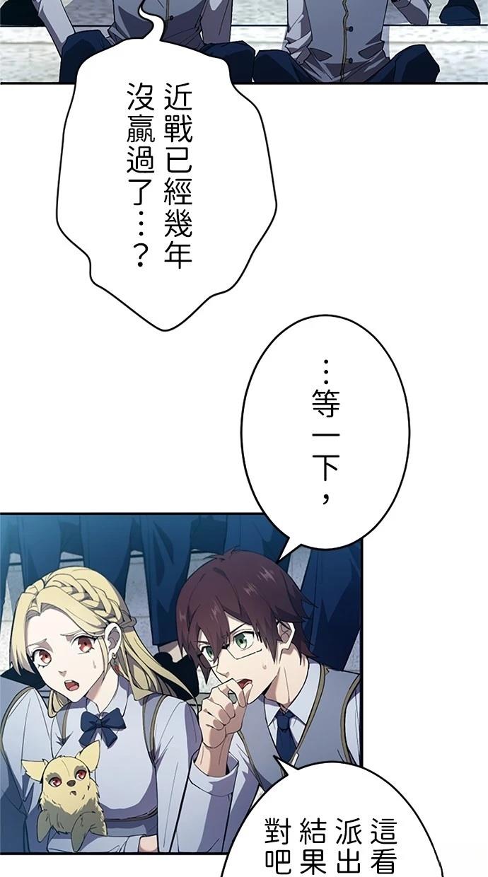 第9话64