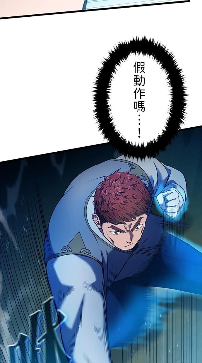 第8话74