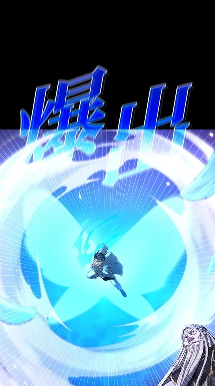 第17话84