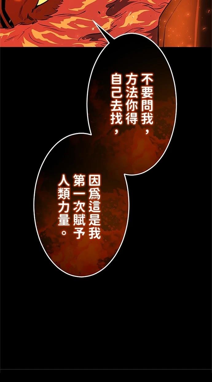 第29话80