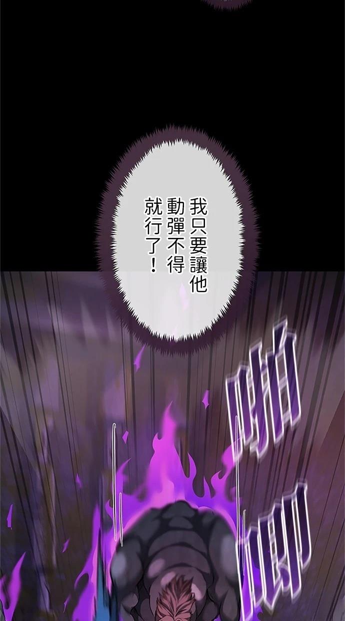 第29话55