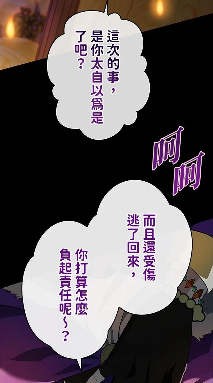 第20话9