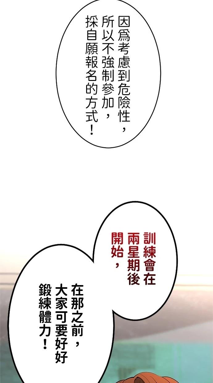 第20话58